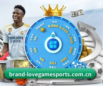 爱游戏体育 APP 深度功能（AIGAME SPORTS）